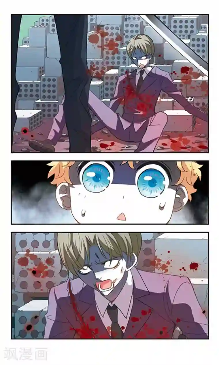 奇怪的苏夕第51话 面具之下3