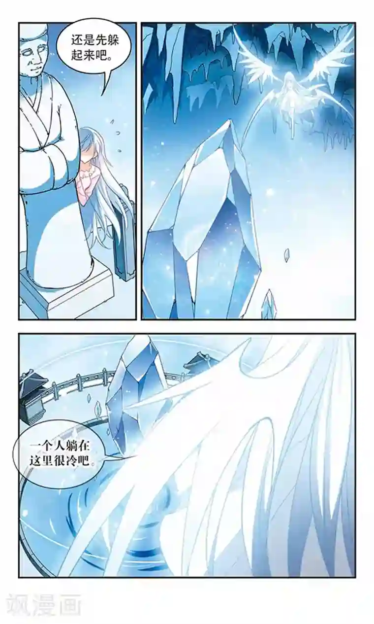 奇怪的苏夕第60话 鬼宅幻境3