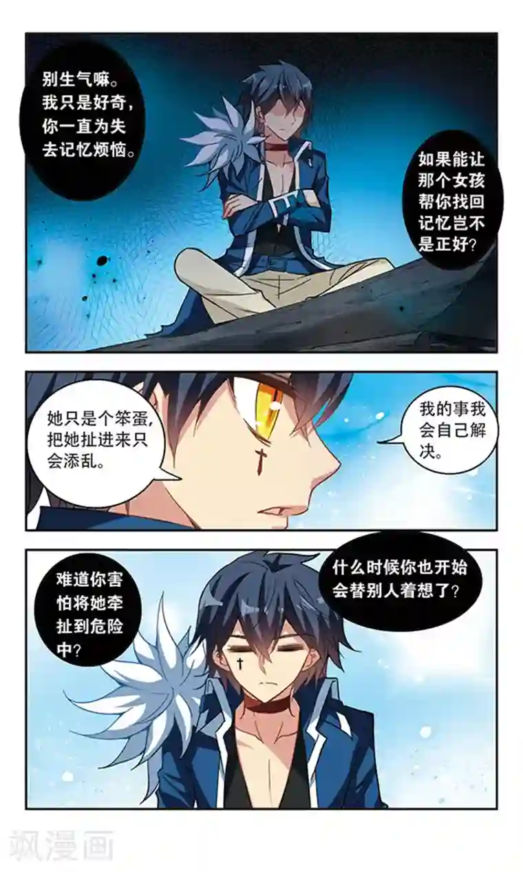 韩剧tv好还是人人第62话 梦境之谜2