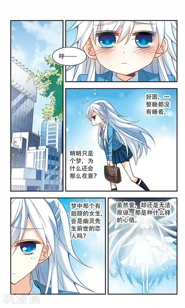 韩剧tv好还是人人第62话 梦境之谜2