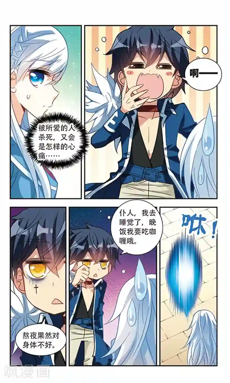 韩剧tv好还是人人第62话 梦境之谜2