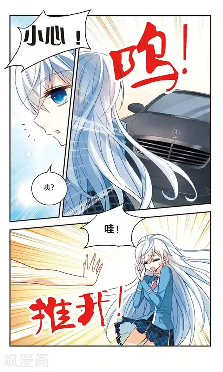 韩剧tv好还是人人第62话 梦境之谜2