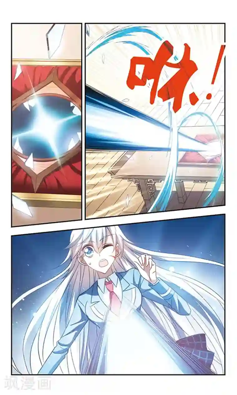 奇怪的苏夕第73话 隐藏的秘密1