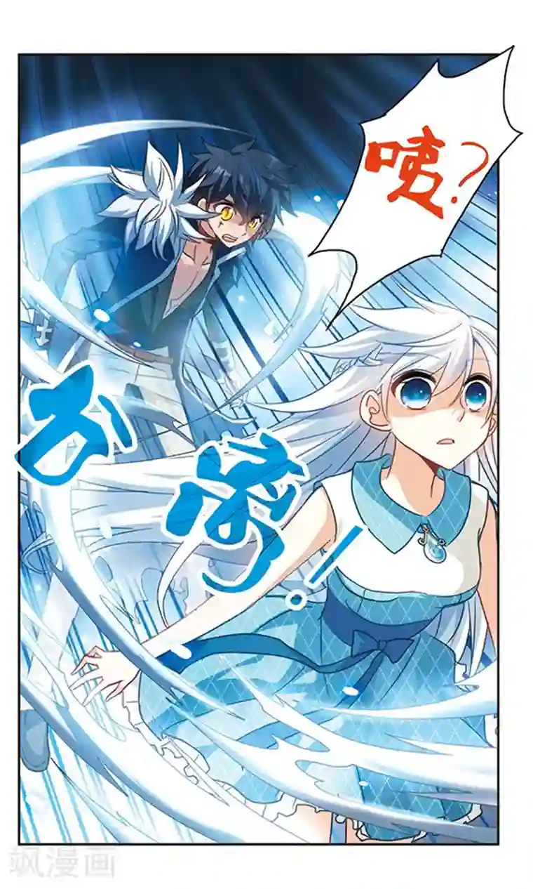 奇怪的苏夕第87话 大危机3