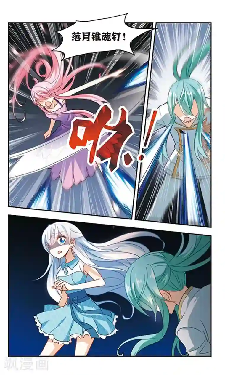 奇怪的苏夕第99话 车库惊魂3