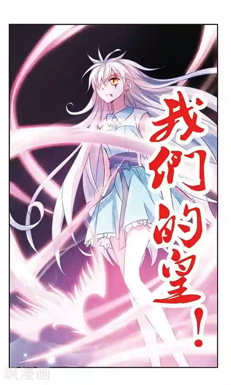 奇怪的苏夕第104话 狂怒2