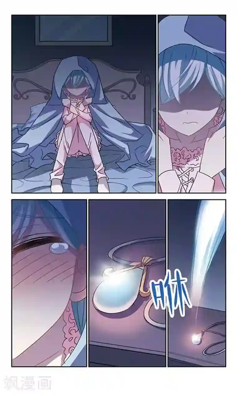 奇怪的苏夕第135话 一败涂地3