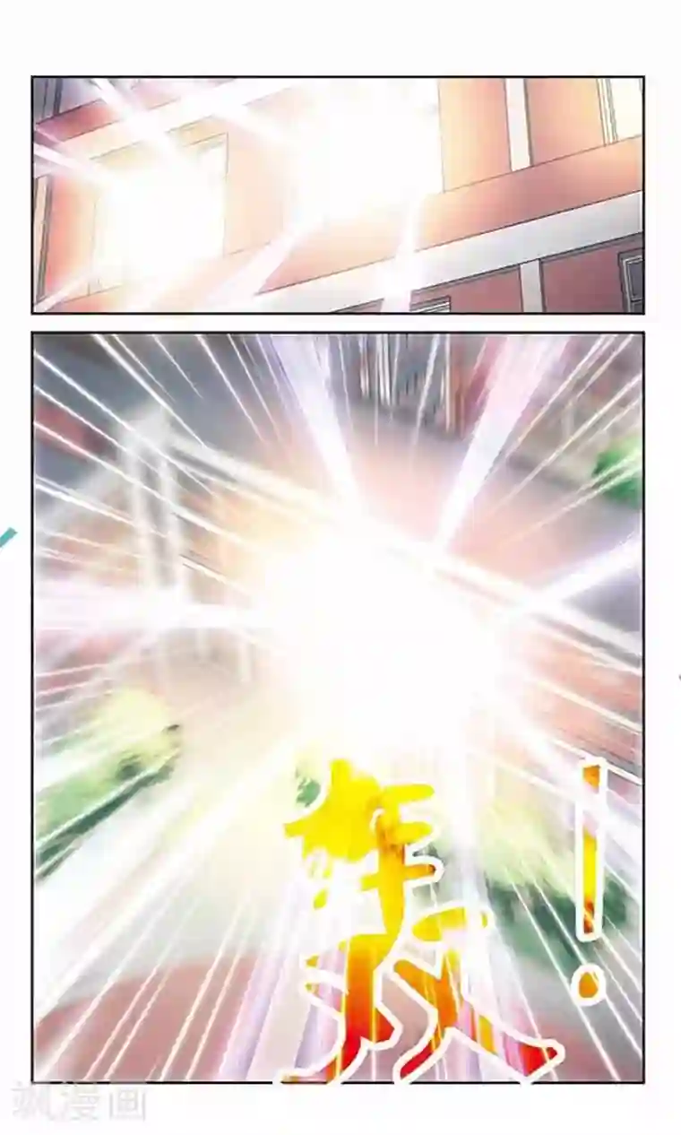 奇怪的苏夕第142话 逆转1