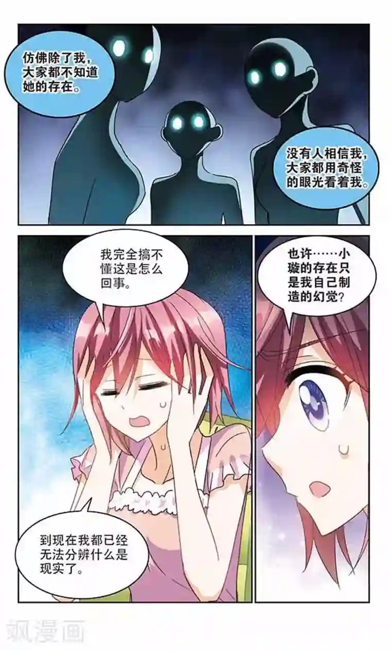 免费观看30岁一摸就出水第154话 少女失踪事件1