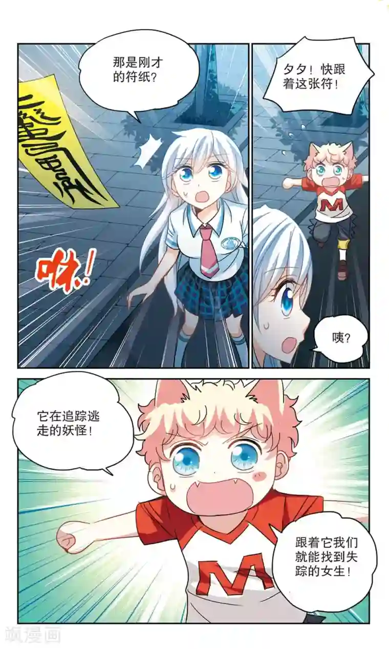 aa成都奶瓶挤奶福利第163话 邻居1-1