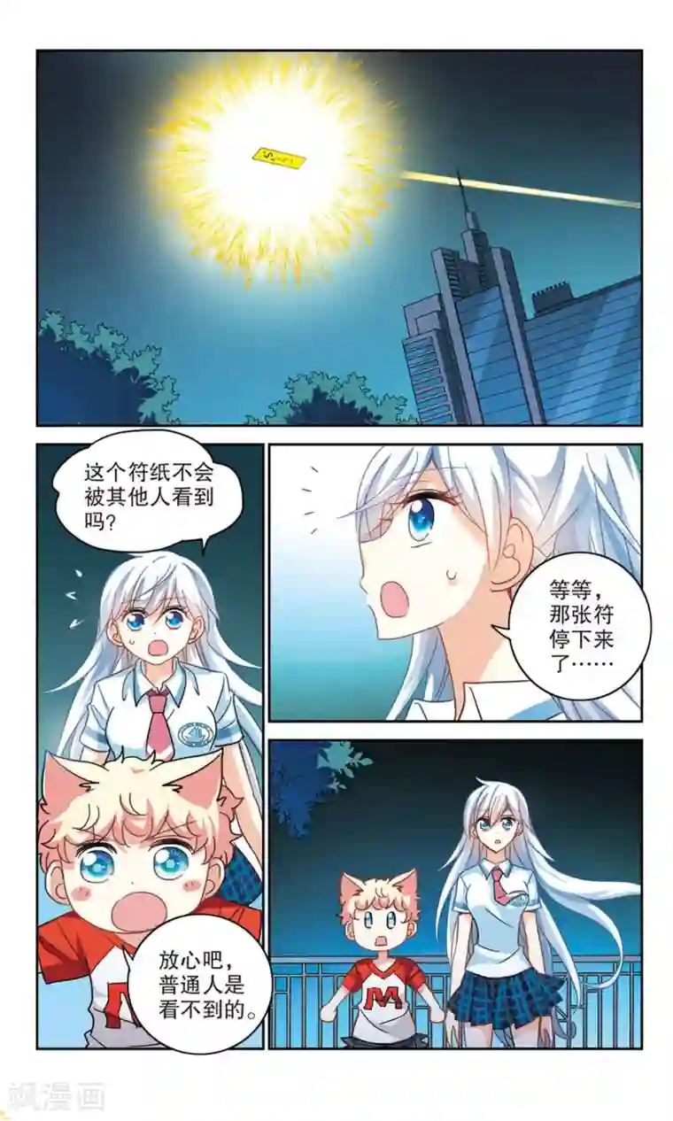 aa成都奶瓶挤奶福利第163话 邻居1-1