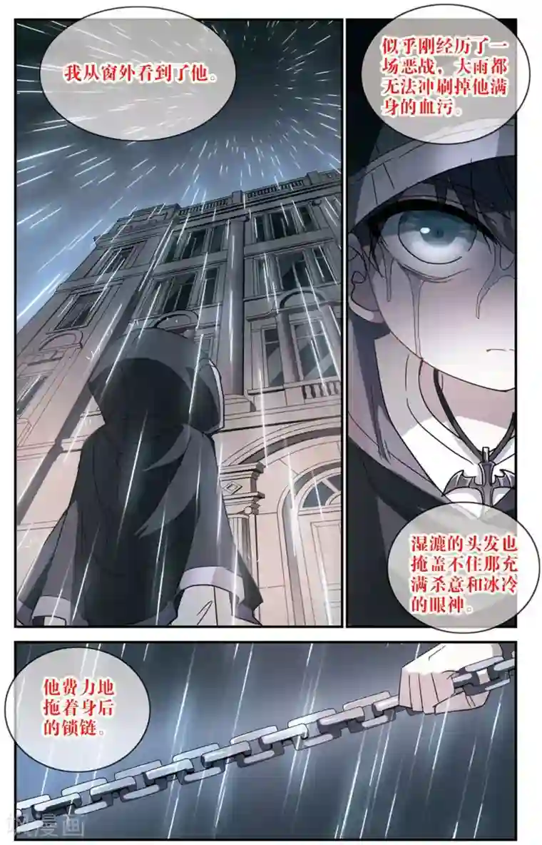 奇怪的苏夕第170话 抬棺人2