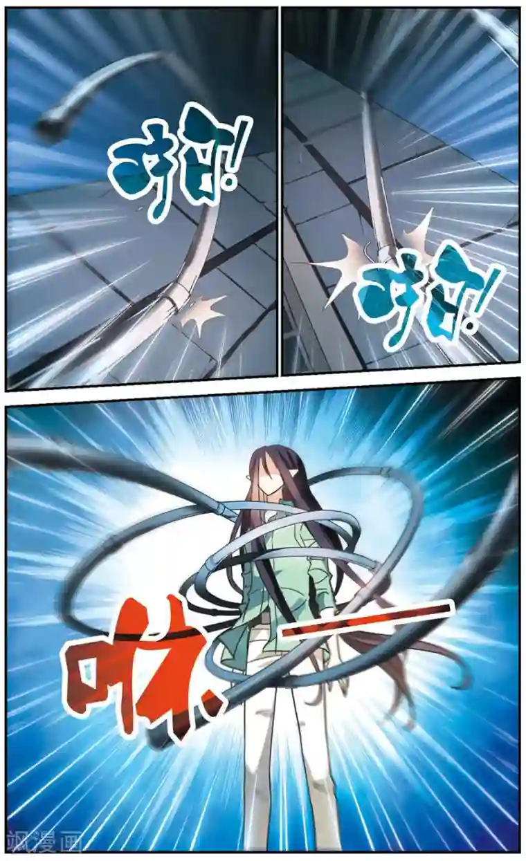 奇怪的苏夕第175话 隔阂1