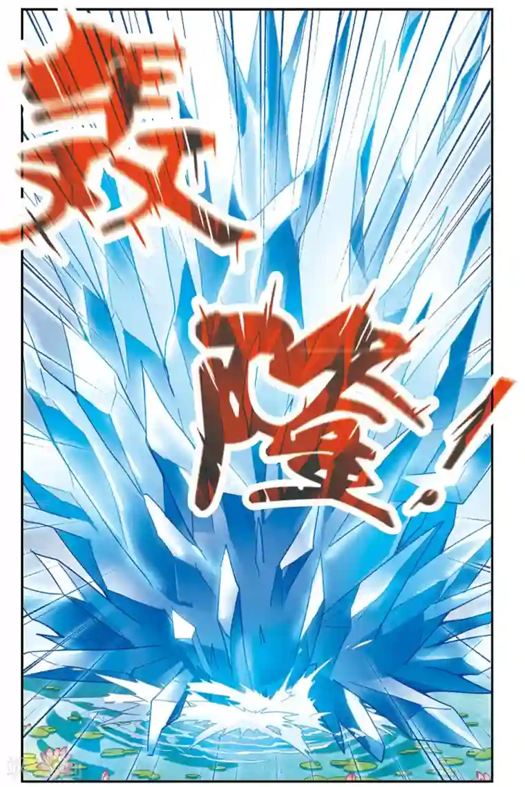 奇怪的苏夕第180话 搭档3