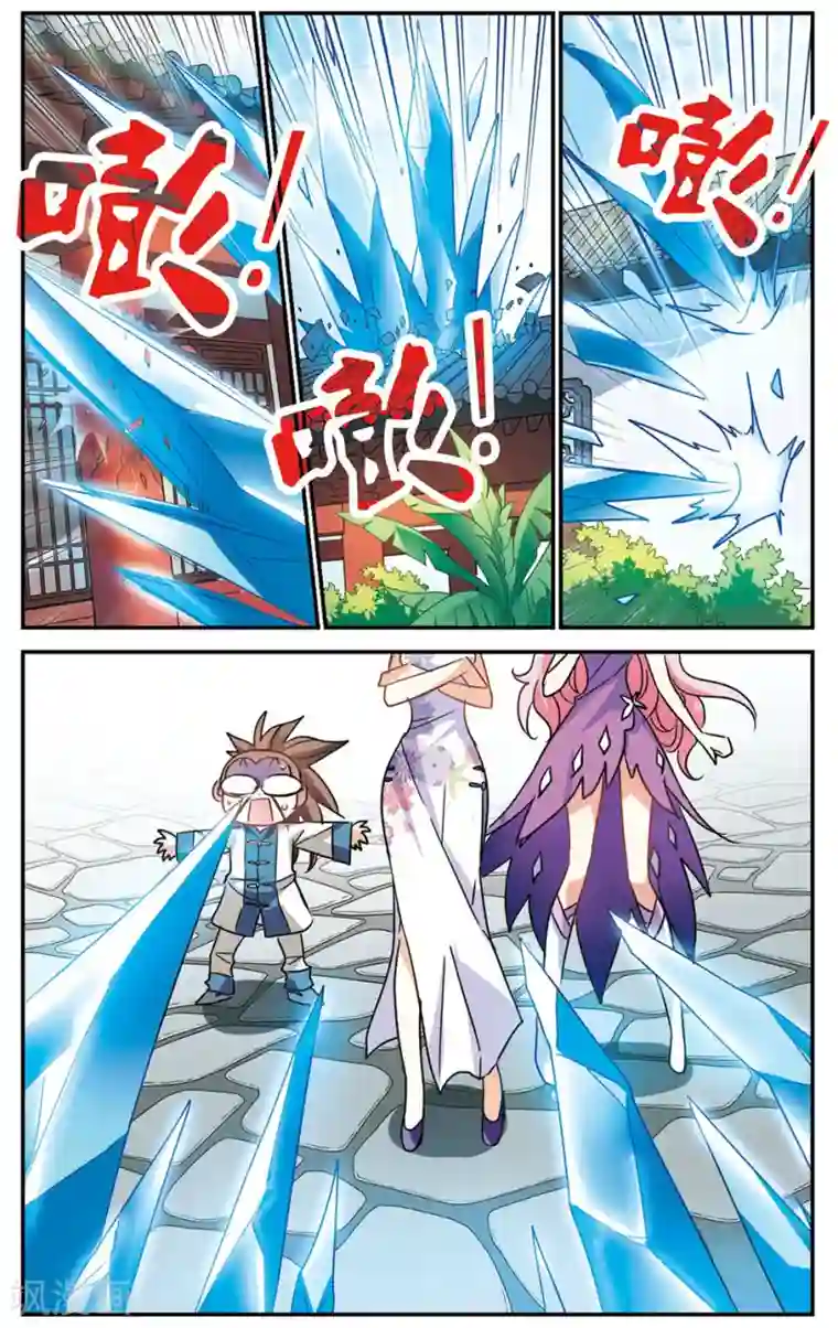 奇怪的苏夕第180话 搭档3