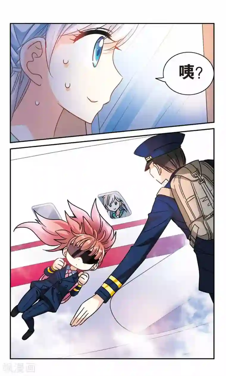 奇怪的苏夕第192话 空中停车3