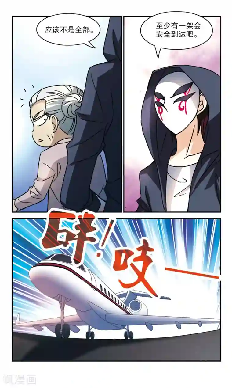 奇怪的苏夕第193话 海滨考场1