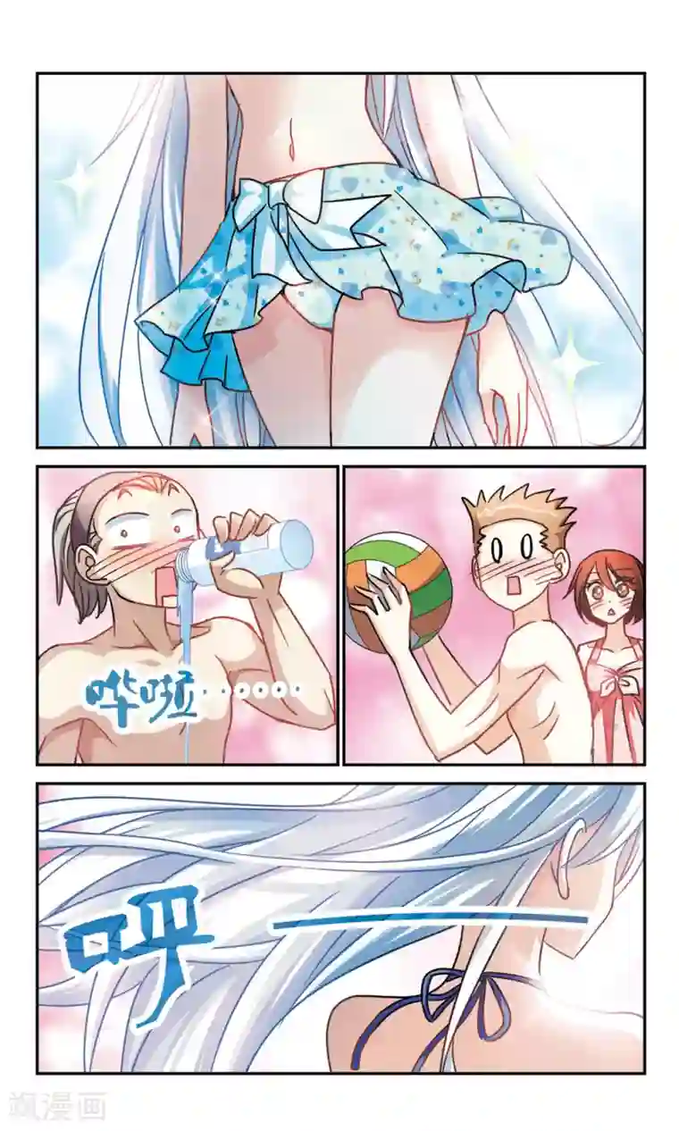 奇怪的苏夕第195话 海滨考场3