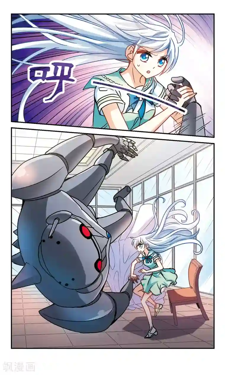 奇怪的苏夕第204话 掰手腕3