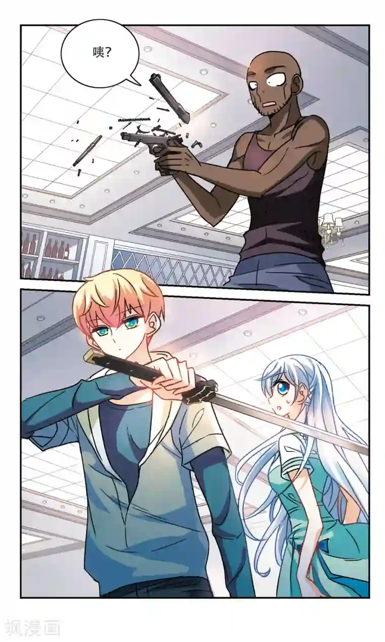 奇怪的苏夕第206话 投毒2