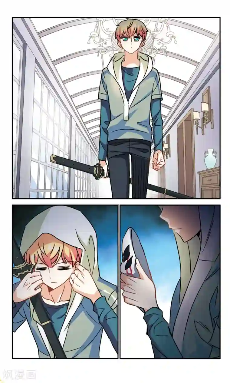 奇怪的苏夕第208话 泄露的杀意1