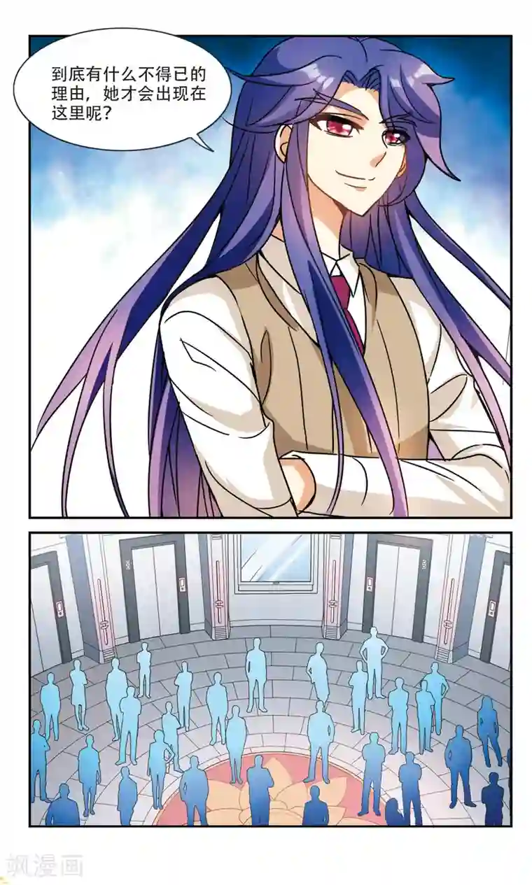 我被黑人做得站不起来第213话 游戏时间3