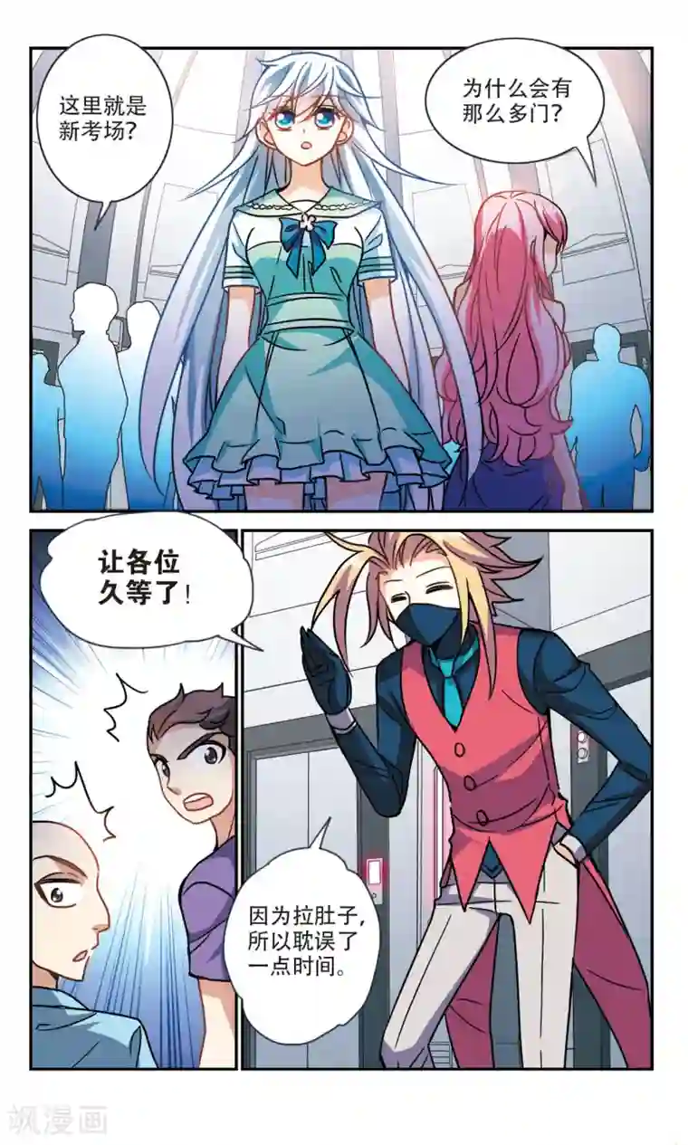 我被黑人做得站不起来第213话 游戏时间3