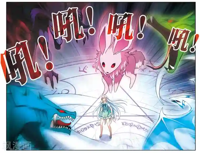 奇怪的苏夕第220话 以一敌五1