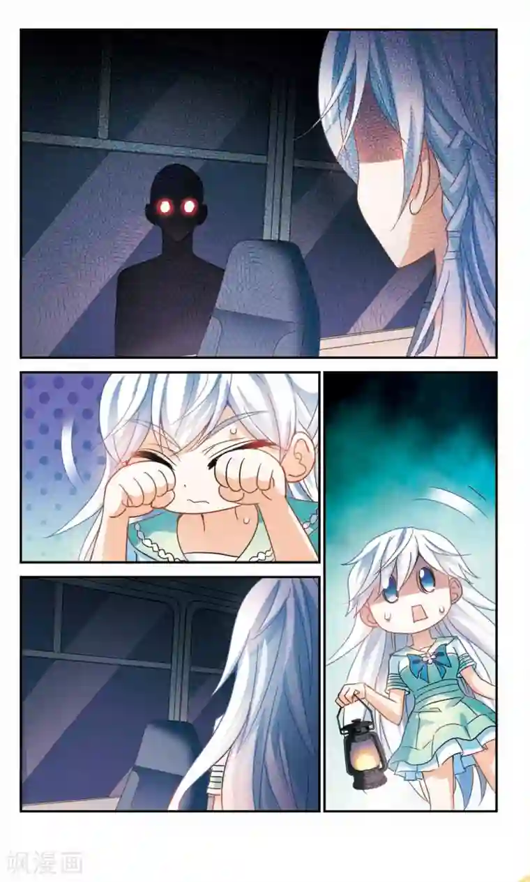 奇怪的苏夕第231话 恐怖巴士3