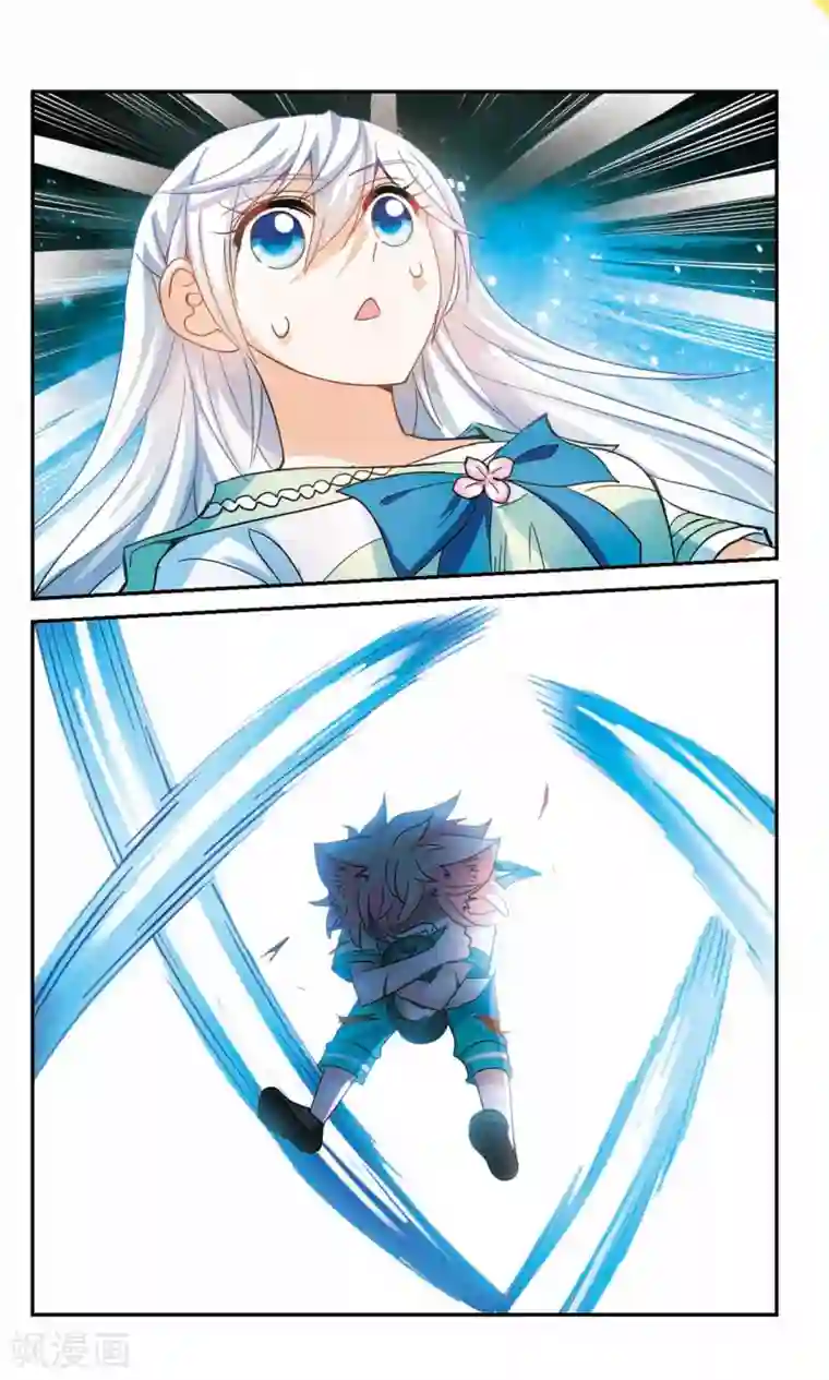 奇怪的苏夕第242话 置死地而后生2