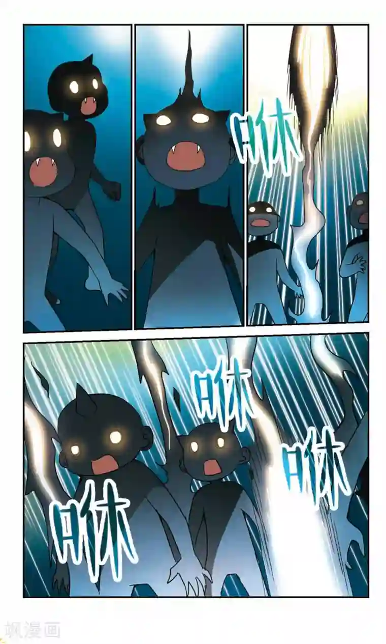 奇怪的苏夕第243话 置死地而后生3