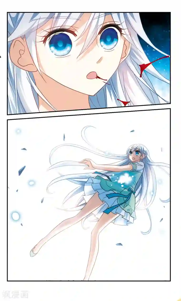 奇怪的苏夕第251话 背叛2