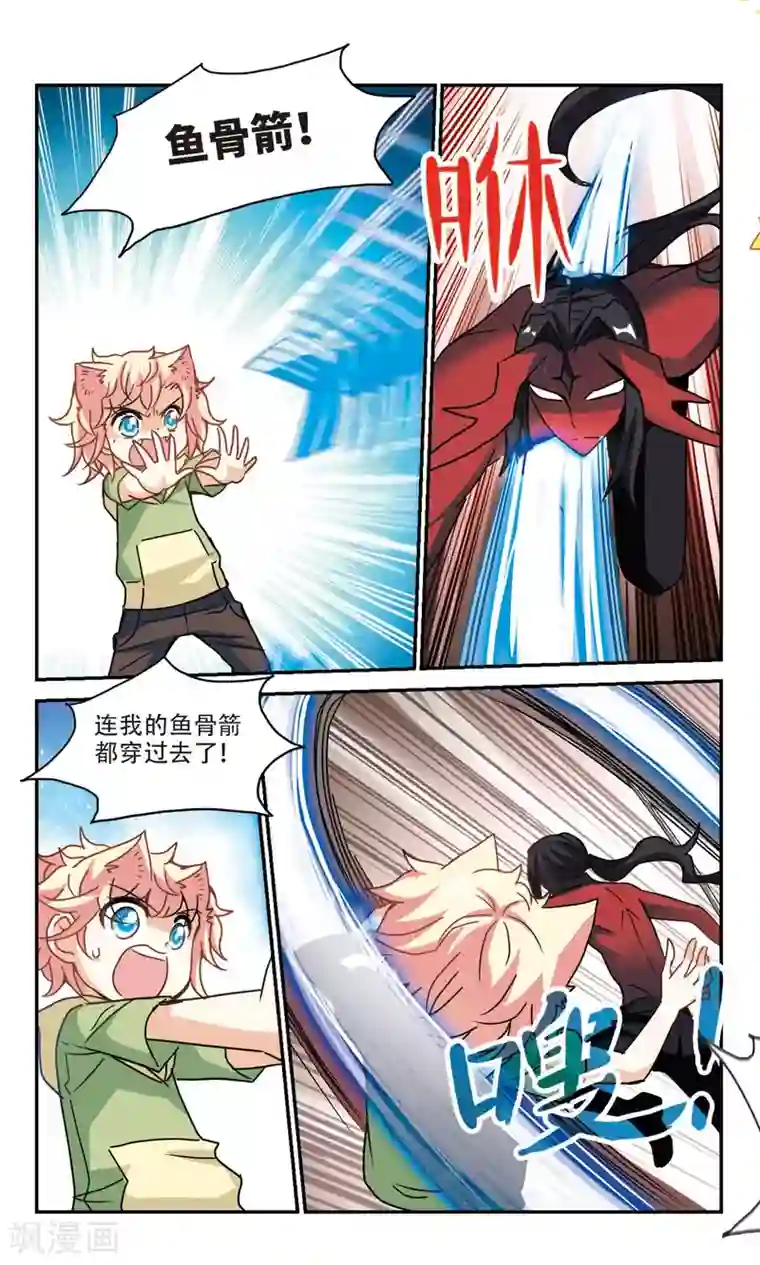 澪本子库全彩侵犯汉化第263话 追逐游戏2