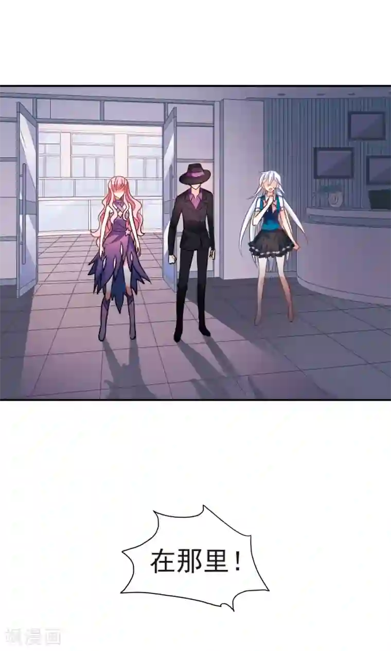 奇怪的苏夕第265话 露出獠牙的野兽1