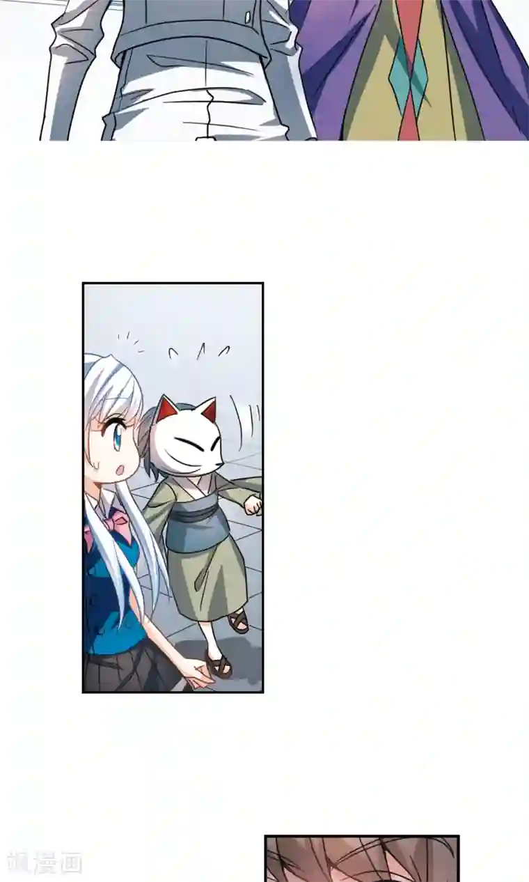 奇怪的苏夕第265话 露出獠牙的野兽1