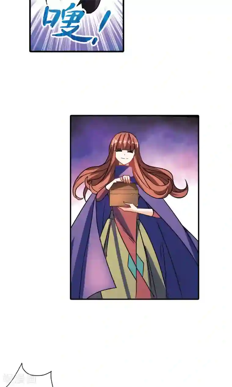 奇怪的苏夕第266话 露出獠牙的野兽2