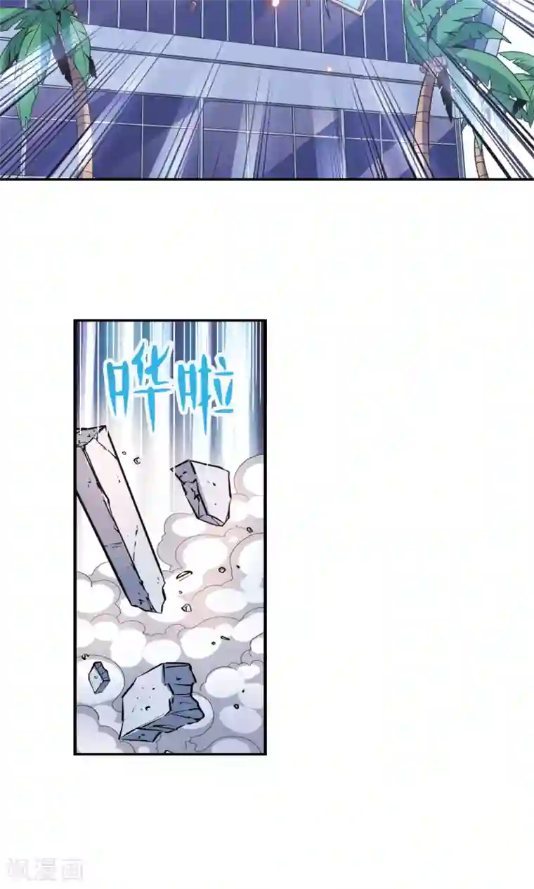 奇怪的苏夕第266话 露出獠牙的野兽2