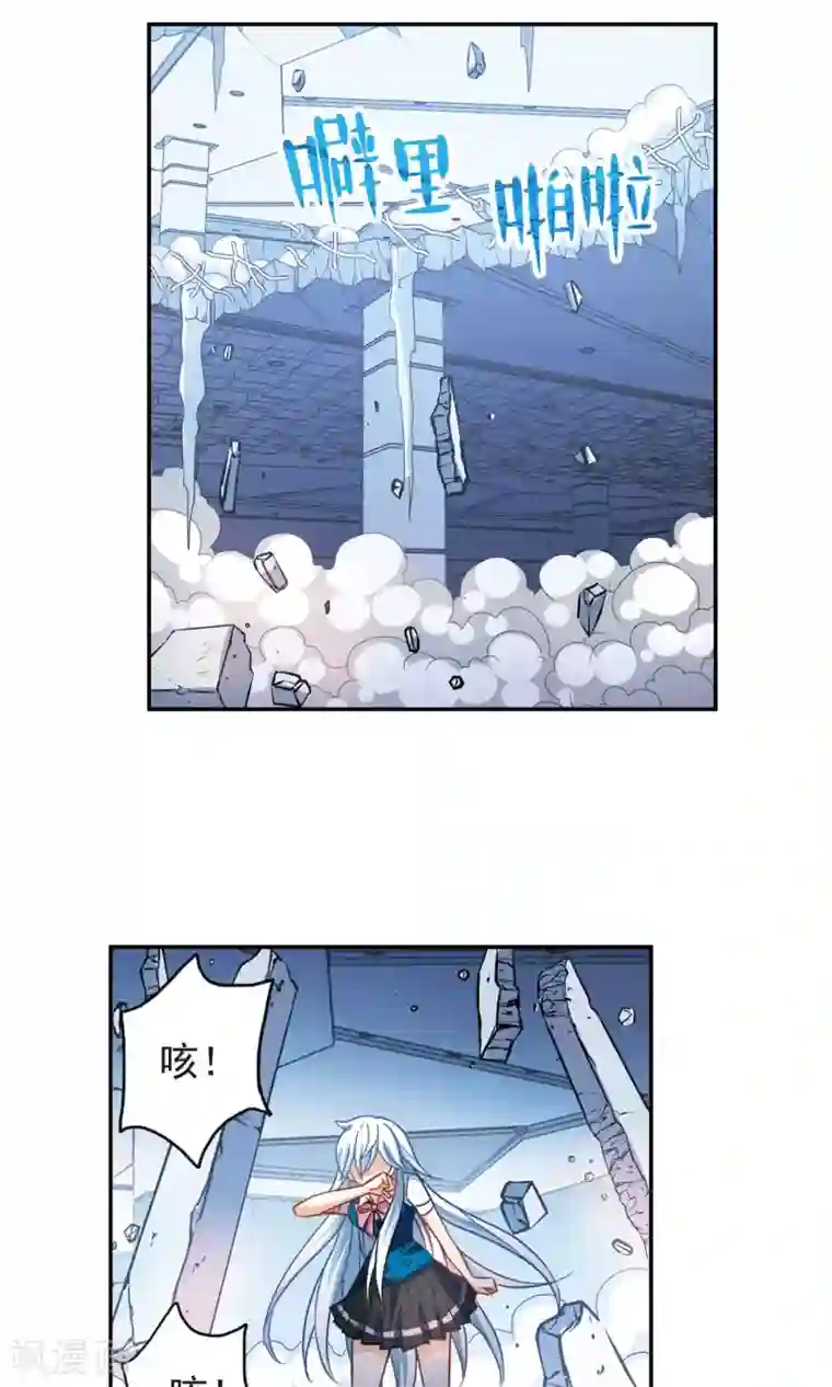 奇怪的苏夕第266话 露出獠牙的野兽2