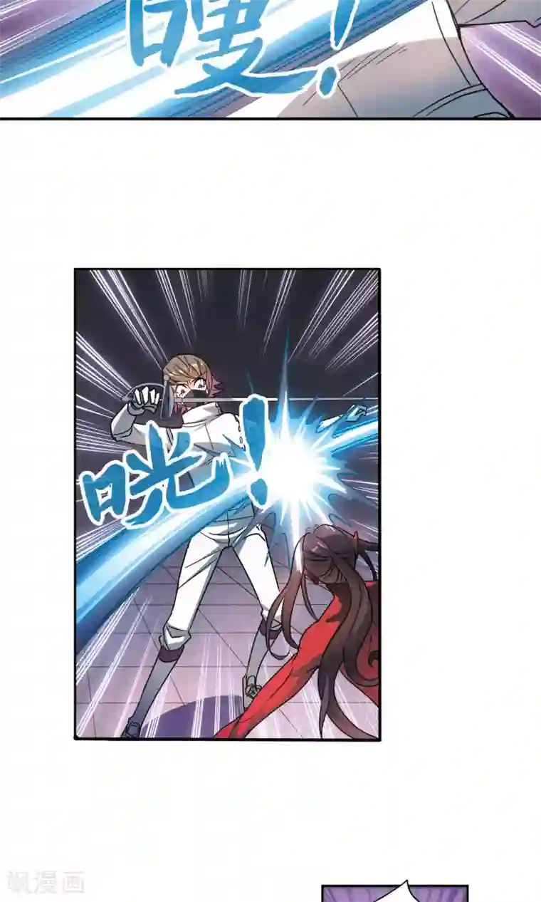 奇怪的苏夕第266话 露出獠牙的野兽2
