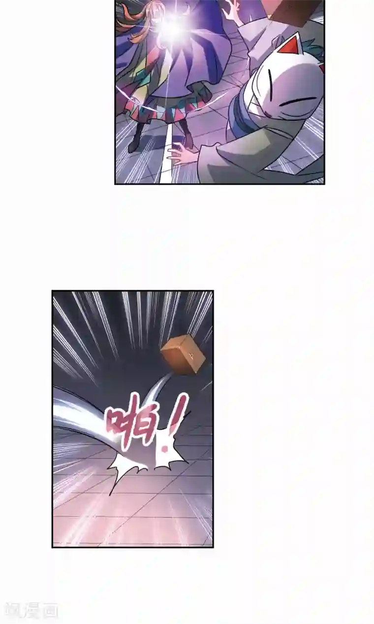 奇怪的苏夕第266话 露出獠牙的野兽2