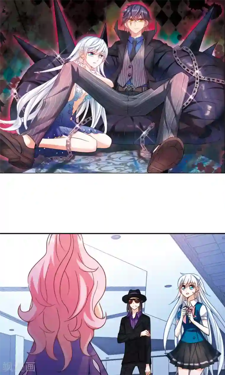 奇怪的苏夕第267话 幽灵侵袭1