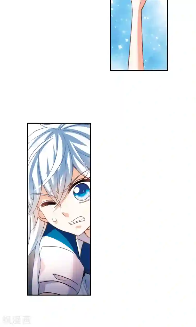 奇怪的苏夕第267话 幽灵侵袭1