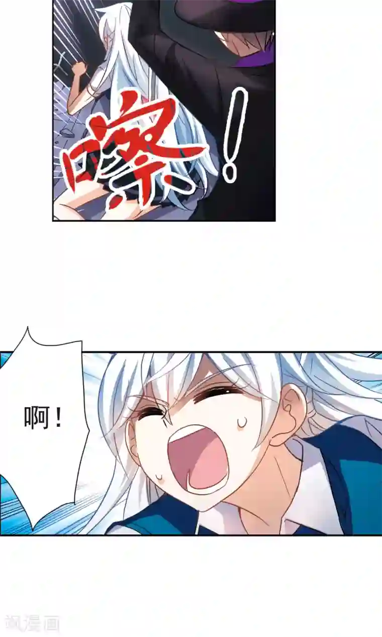 奇怪的苏夕第267话 幽灵侵袭1