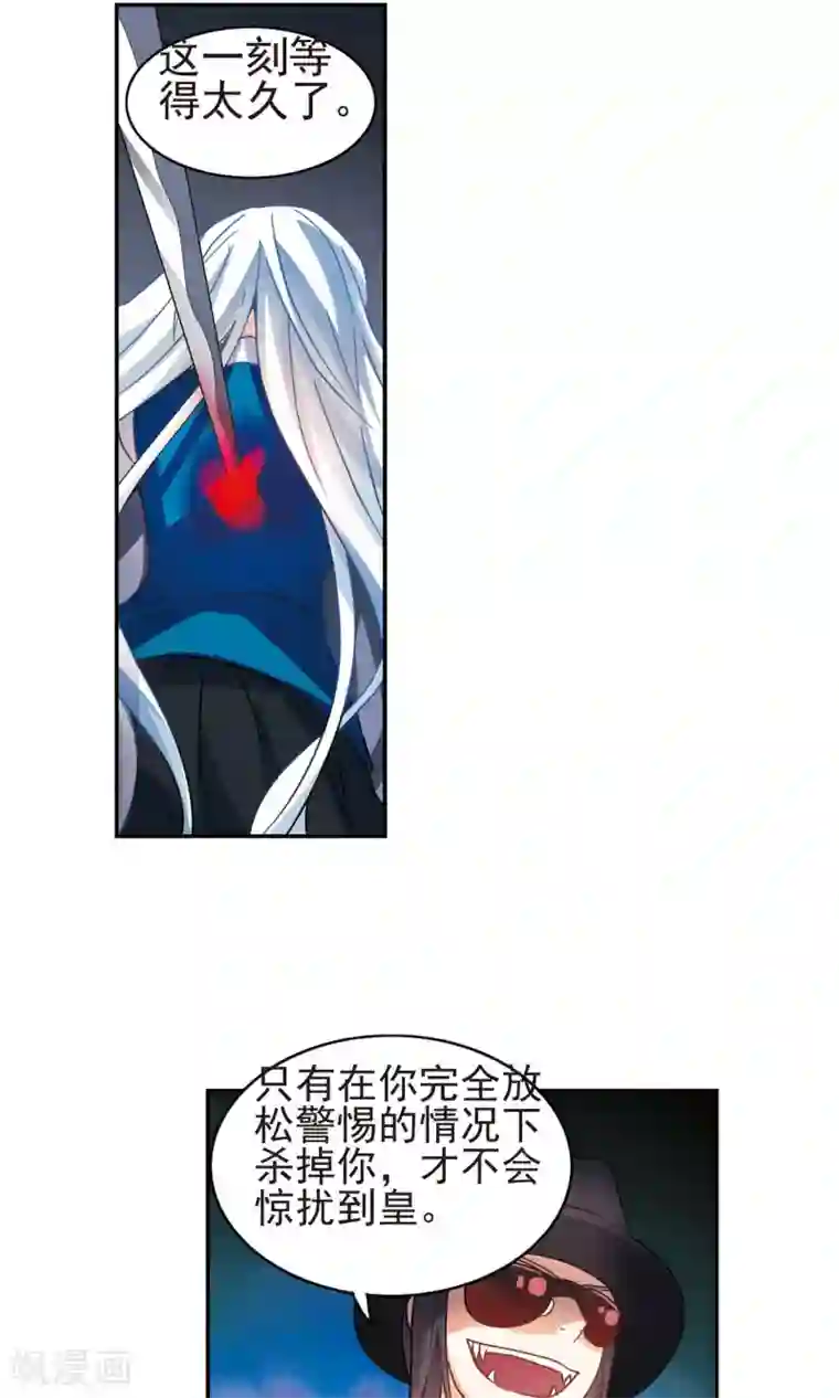 奇怪的苏夕第267话 幽灵侵袭1