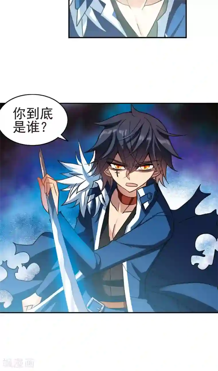 奇怪的苏夕第267话 幽灵侵袭1