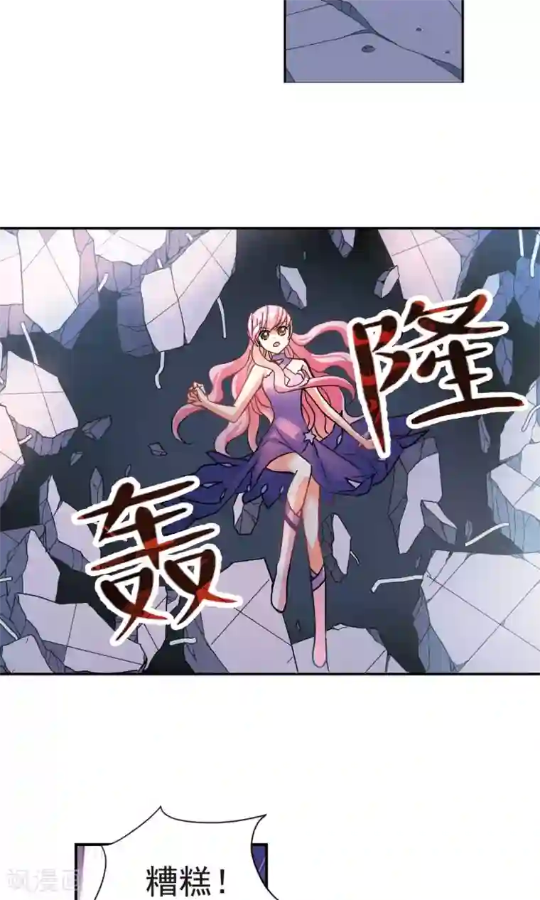 奇怪的苏夕第267话 幽灵侵袭1