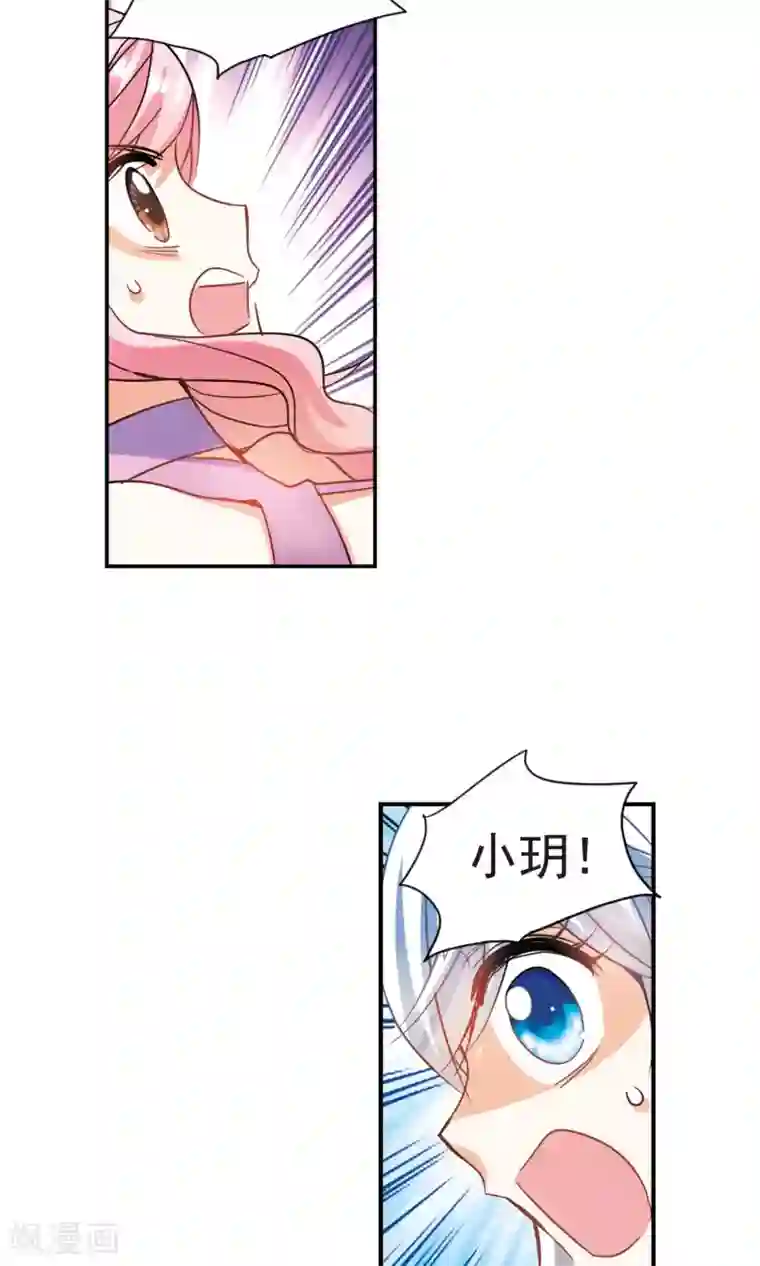 奇怪的苏夕第267话 幽灵侵袭1