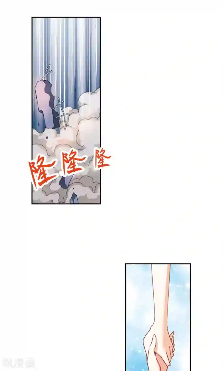 奇怪的苏夕第267话 幽灵侵袭1