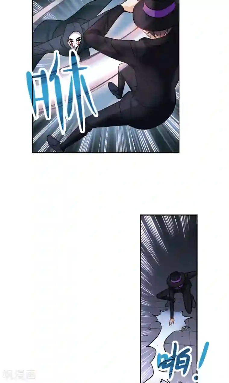 奇怪的苏夕第268话 幽灵侵袭2