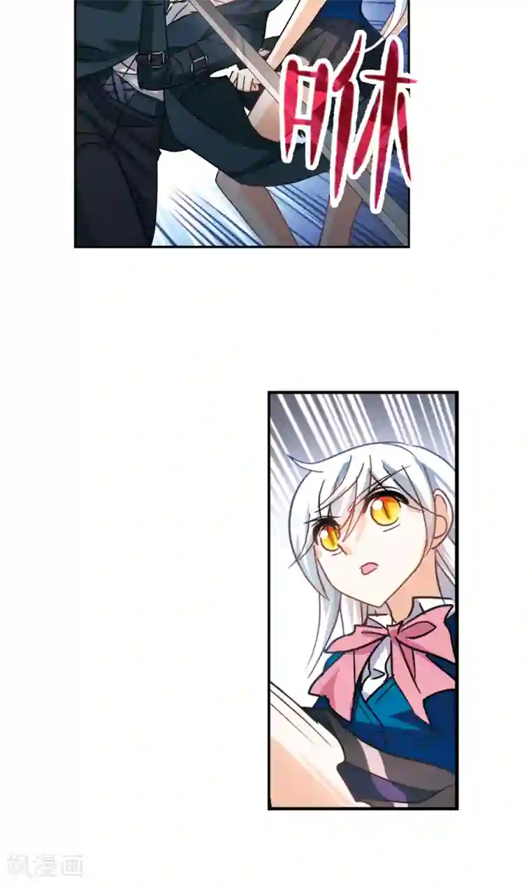 奇怪的苏夕第269话 魔王1